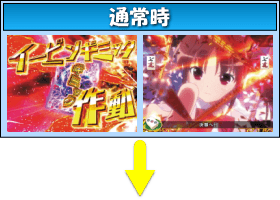 P咲-Saki-阿知賀編 役満GOLDバージョンのゲームフロー