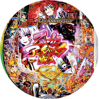 P戦国乙女5 甘デジの盤面画像