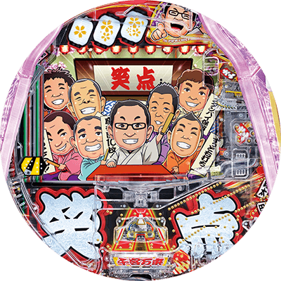 P笑点の盤面画像