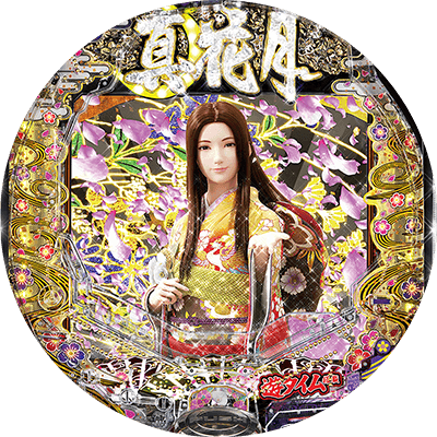 Pフィーバー真花月2夜桜バージョンの盤面画像