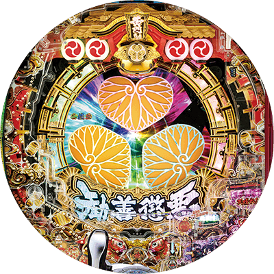 P真・黄門ちゃまの盤面画像