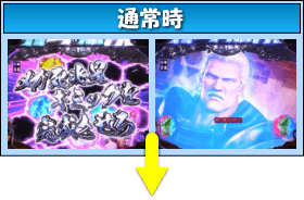 P真・北斗無双 第2章 頂上決戦のゲームフロー