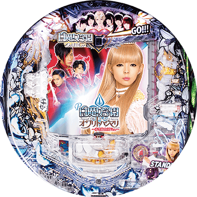 P白魔女学園 オワリトハジマリ～赤き騎士団Ver.～の盤面画像