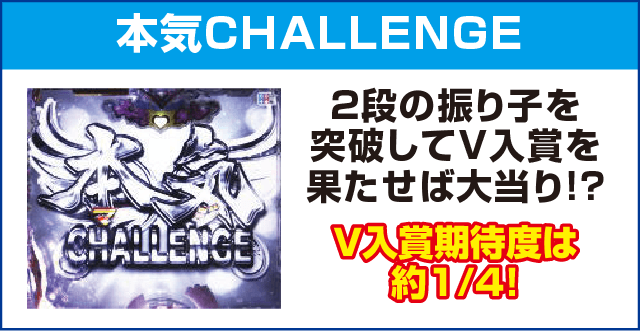 P白魔女学園 オワリトハジマリ～赤き騎士団Ver.～のピックアップ