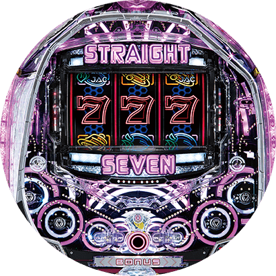 PストレートセブンDX-Hの盤面画像