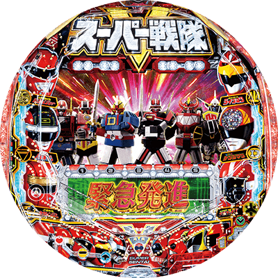 Pフィーバースーパー戦隊Sの盤面画像