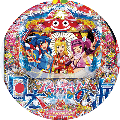 Pスーパー海物語 IN JAPAN2の盤面画像