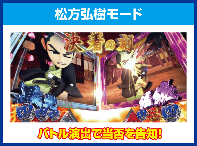 P遠山の金さん2 遠山桜と華の密偵のピックアップ