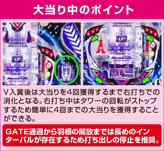 Pトキオブラック4500のピックアップ