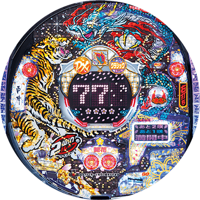 Pツインループ花満開の盤面画像