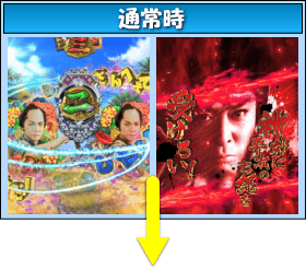 P銭形平次2のゲームフロー