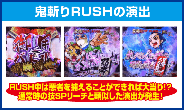 P銭形平次2のピックアップ