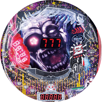 Pゾンビリーバボー~絶叫~S5‐T1の盤面画像