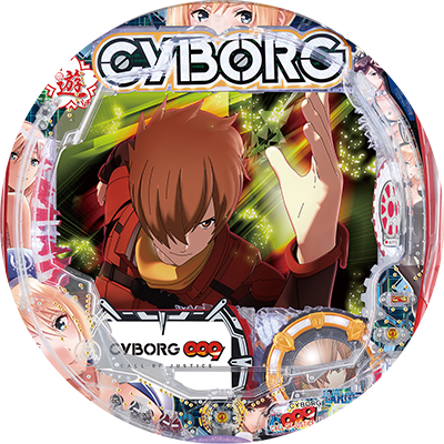 PA CYBORG009 CALL OF JUSTICE N-X1のリール