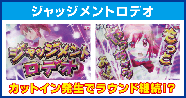 ぱちんこGⅠ優駿倶楽部遊タイム付のピックアップ