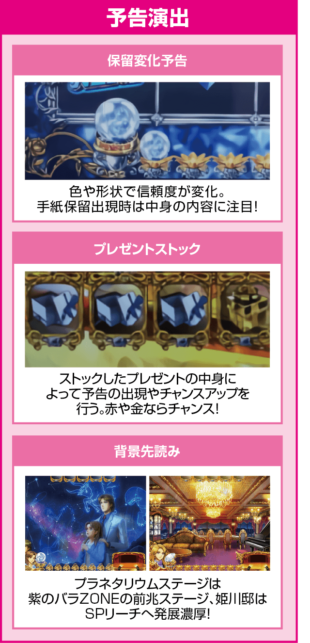 PAガラスの仮面N-K1のピックアップ