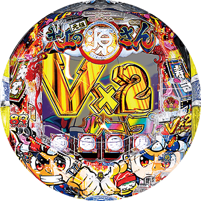 PA元祖大工の源さんの盤面画像