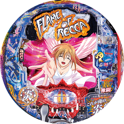 P烈火の炎3 甘デジの盤面画像