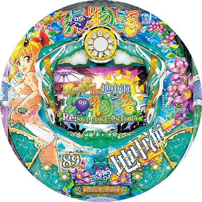 PAスーパー海物語IN地中海の盤面画像