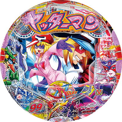 PAヤッターマンVVVの盤面画像