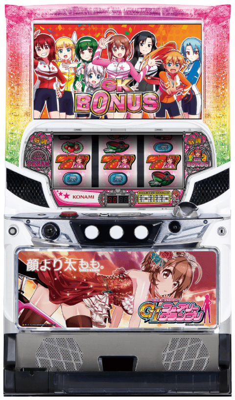 ～ガールズケイリン～GⅠフェアリーグランプリの筐体