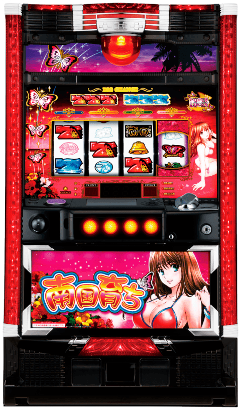 南国育ち-30の筐体