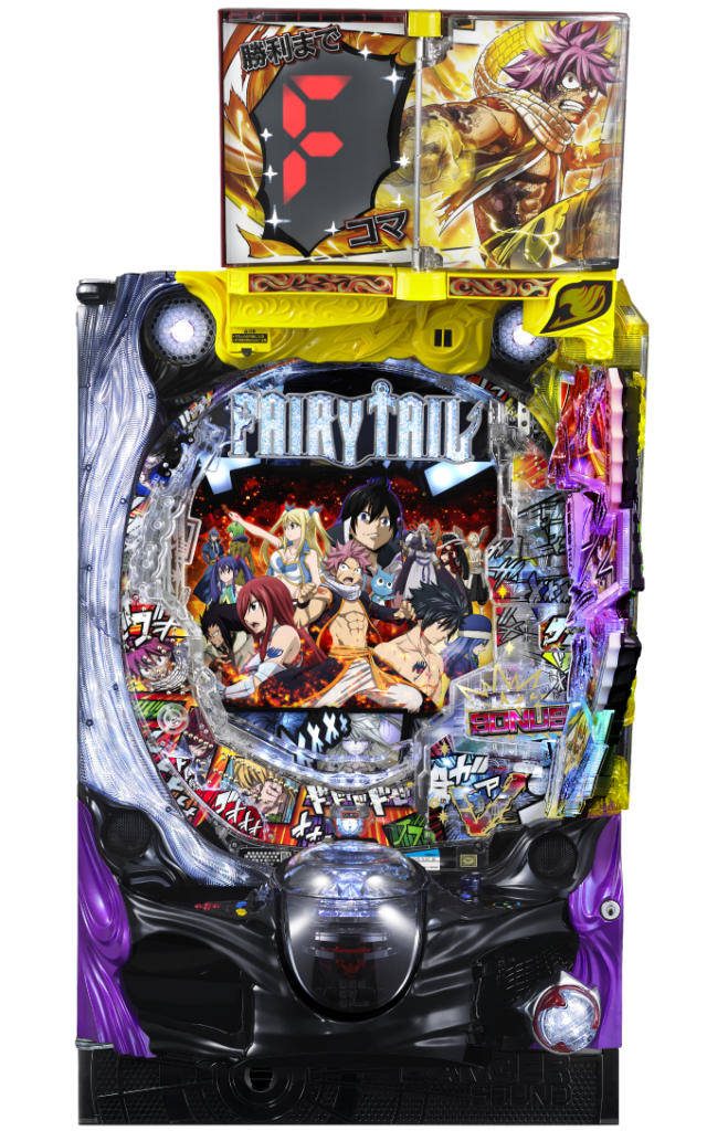 P FAIRY TAIL これが七炎竜の力だ | 遊タイム(ゆうタイム)·天井 -