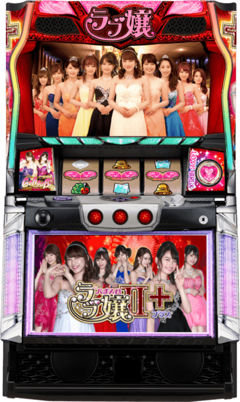 パチスロラブ嬢2プラスの筐体