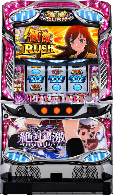 絶対衝激Ⅲの筐体