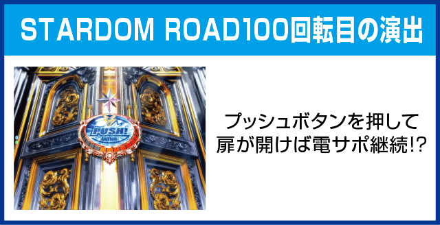 Pガラスの仮面ML-K1のピックアップ