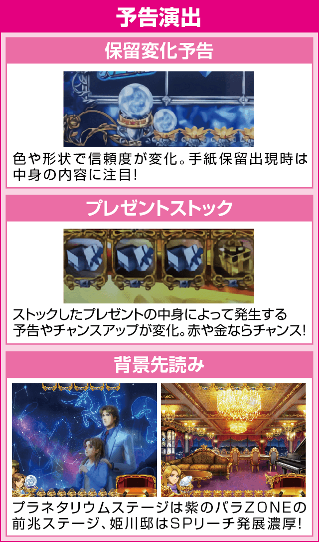 Pガラスの仮面ML-K1のピックアップ