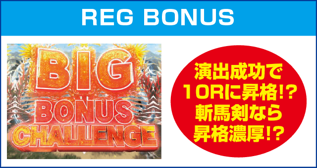 P牙狼コレクション 遊タイムver.のピックアップ