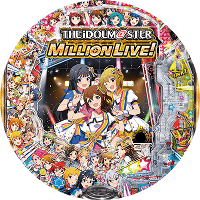 Pフィーバー アイドルマスター ミリオンライブ!の盤面画像