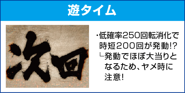 PモモキュンソードGC250Aのピックアップ
