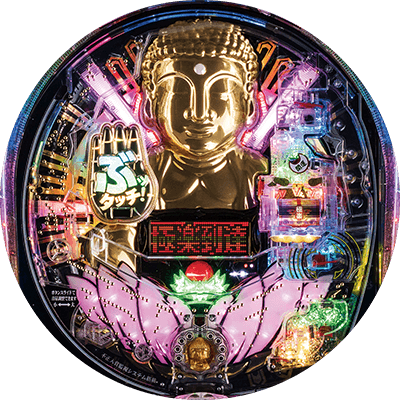 P真シャカRUSHの盤面画像