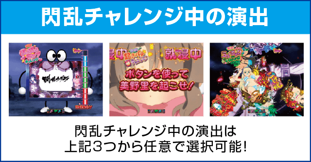 P閃乱カグラ2 胸躍る199Ver.のピックアップ