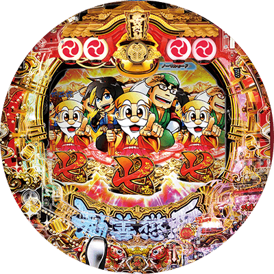 P真・黄門ちゃま ライトミドルの盤面画像