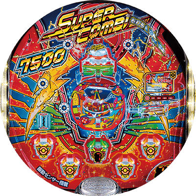 Pスーパーコンビα7500の盤面画像