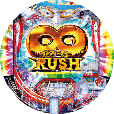 ぱちんこ ウルトラセブン 超乱舞の盤面画像