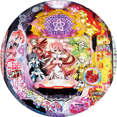 P結城友奈は勇者であるの盤面画像