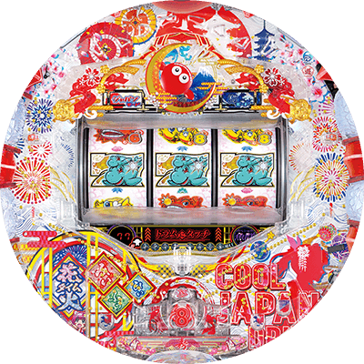 PAドラム海物語IN JAPANの盤面画像