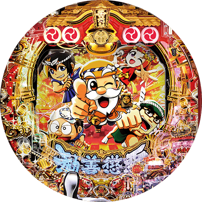 P真・黄門ちゃま 甘デジの盤面画像