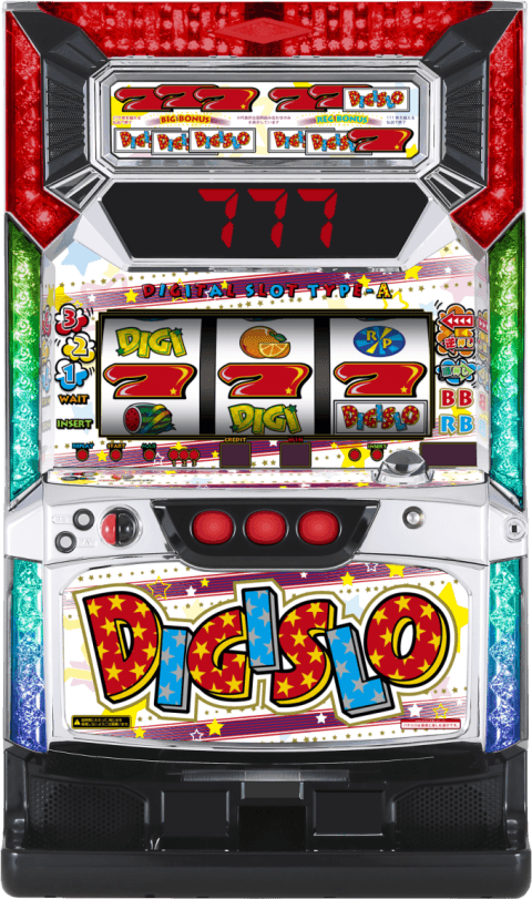 デジスロの筐体