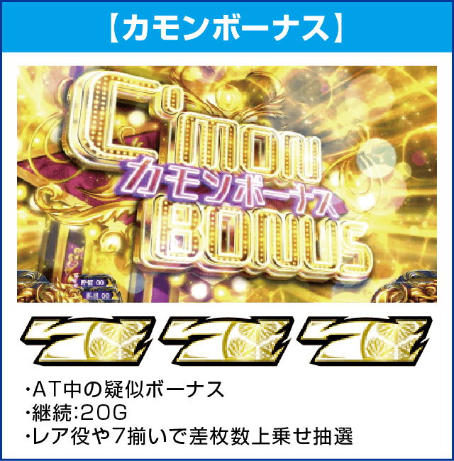 KING黄門ちゃまのピックアップ