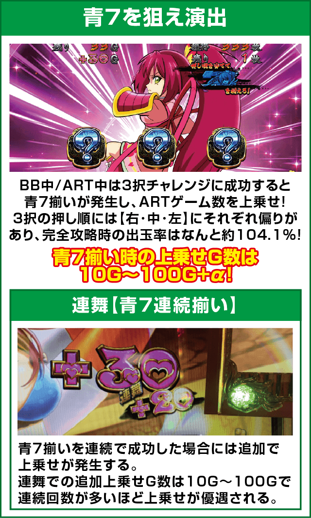 いろはに愛姫のピックアップ