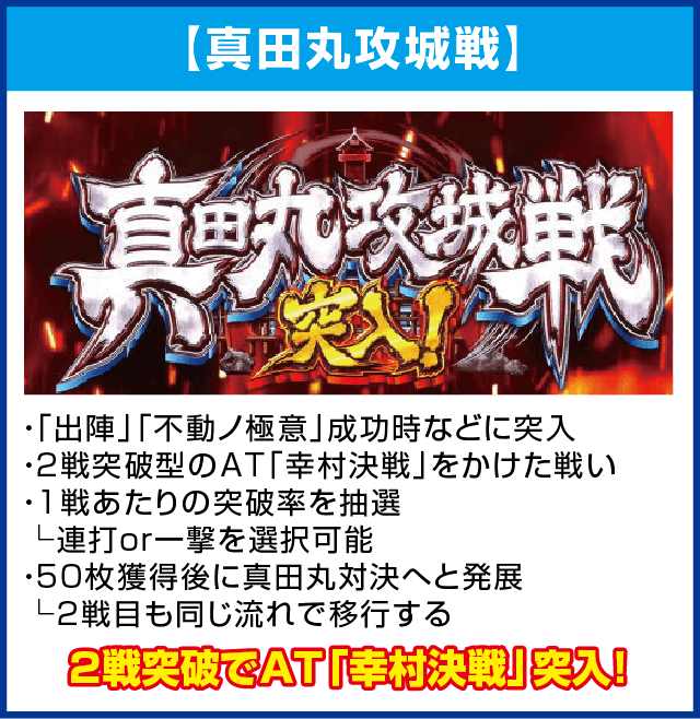 政宗３のピックアップ