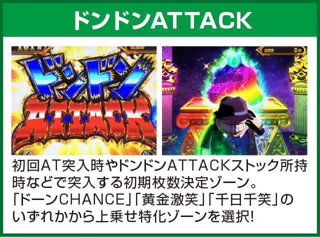 S笑ゥせぇるすまん絶笑のピックアップ