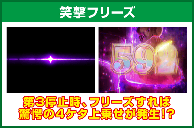 S笑ゥせぇるすまん絶笑のピックアップ