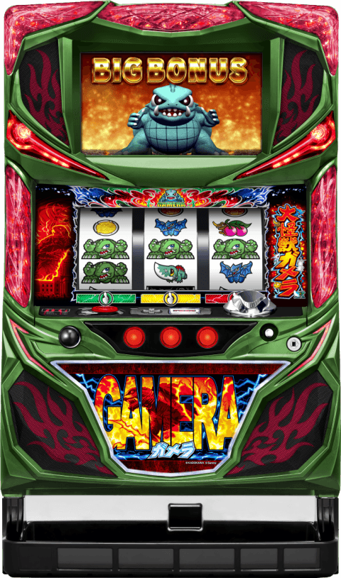 パチスロガメラの筐体