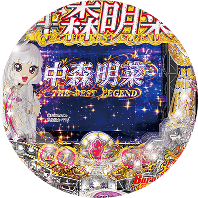 P中森明菜・歌姫伝説～THE BEST LEGEND～の盤面画像